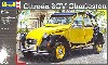 シトロエン 2CV チャールストン