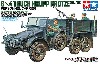 ドイツ クルップ プロッツェ Kfz.70 兵員輸送型