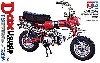 ダックス ホンダ ST70