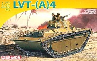 ドラゴン 1/72 ARMOR PRO (アーマープロ) LVT(A)-4 水陸両用装軌車