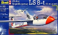 レベル 1/32 Aircraft グライダーLS-8t (& エンジン)