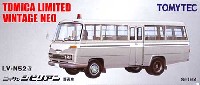 トミーテック トミカリミテッド ヴィンテージ ネオ ニッサン シビリアン (護送車)