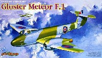 サイバーホビー 1/72 GOLDEN WINGS SERIES グロスター ミーティア F.1