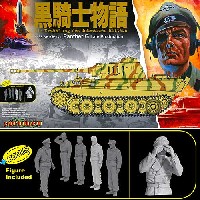 サイバーホビー 1/35 AFV シリーズ （'39～'45 シリーズ） ドイツ軍 パンター G 後期型 黒騎士中隊 (黒騎士物語)