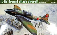 IL-2M シュトゥルモヴィク