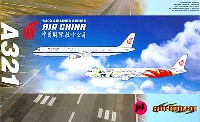 サイバーホビー 1/400 エアライン （組立キット） A321 中国国際航空 通常塗装機 & 秀美四川号 (2機セット)