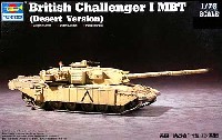 トランペッター 1/72 AFVシリーズ イギリス軍 チャレンジャー 1 (デザートバージョン)