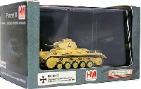 ホビーマスター 1/72 グランドパワー シリーズ ドイツ 2号戦車 C型 リビア 1941年