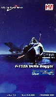 ホビーマスター 1/72 エアパワー シリーズ （ジェット） F-102A-55-CO デルタダガー ザラゴザ空軍基地