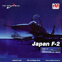 航空自衛隊 F-2A 支援戦闘機 第6飛行隊 創隊50周年記念塗装機