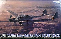 フォッケウルフ Fw189A-1 夜間戦闘機