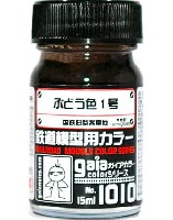 ガイアノーツ ガイアカラー 鉄道模型用カラー ぶどう色 1号 国鉄旧型客車他 (No.1010)