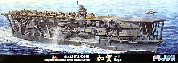 フジミ 1/700 特シリーズ 日本海軍 航空母艦 加賀