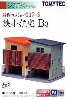 狭小住宅 B3