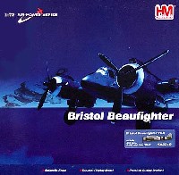 ホビーマスター 1/72 エアパワー シリーズ （レシプロ） ブリストル ボウファイター TF.X オーストラリア空軍