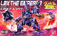 LBX ジ・エンペラー