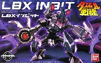 バンダイ ダンボール戦機 LBX インビット