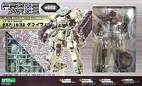 コトブキヤ フレームアームズ ～ FRAME ARMS EXF-10/32 グライフェン