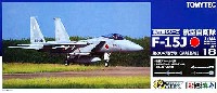 トミーテック 技MIX 航空自衛隊 F-15J イーグル 第304飛行隊 (築城基地)