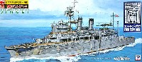 日本海軍 潜水母艦 迅鯨型 迅鯨 (エッチング付)