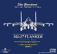 ウイッティ・ウイングス 1/72 スカイ ガーディアン シリーズ （現用機） Su-27(J-11) フランカー 中国空軍 五星紅旗