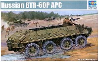 トランペッター 1/35 ＡＦＶシリーズ ソビエト BTR-60P 装甲兵員輸送車