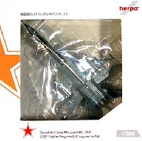 ヘルパ herpa Wings （ヘルパ ウイングス） MiG-25P フォックスバット ソ連防空軍 第513航空連隊 チェグエフカ空軍基地 1976年