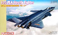 ドラゴン 1/144 ウォーバーズ （プラキット） J-20 中国空軍 ステルス戦闘機