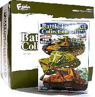 エフトイズ・コンフェクト 1/144 バトルタンクキット コレクション バトルタンクキットコレクション Vol.2 (1BOX)