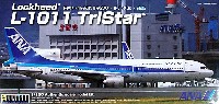 ロッキード L-1011 トライスター ANA (トリトンブルー)