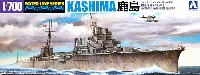 アオシマ 1/700 ウォーターラインシリーズ 軽巡洋艦 鹿島