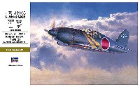 ハセガワ 1/32 飛行機 Stシリーズ 三菱 J2M3 局地戦闘機 雷電 21型