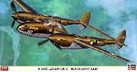 ハセガワ 1/48 飛行機 限定生産 P-38G ライトニング ブーゲンビル