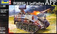 空挺軽装甲車 ヴィーゼル 2 LeFlaSys AFF