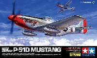 タミヤ 1/32 エアークラフトシリーズ ノースアメリカン P-51D マスタング