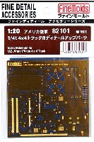 ファインモールド 1/20 ファインディテール アクセサリーシリーズ アメリカ陸軍 1/4トン 4×4トラック用 ディテールアップパーツ