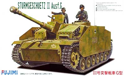 3号突撃戦車G型 (シュビムワーゲン付) プラモデル (フジミ 1/76 スペシャルワールドアーマーシリーズ No.旧006) 商品画像