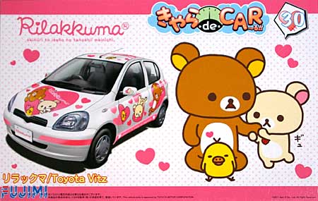 リラックマ トヨタ ヴィッツ プラモデル (フジミ きゃら de CAR～る （キャラデカール） No.030) 商品画像