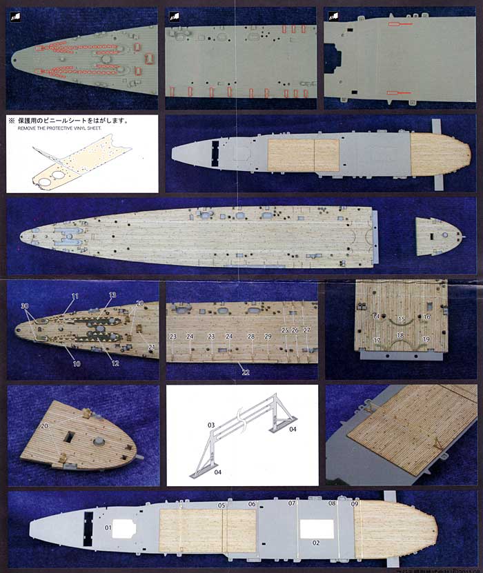 日本海軍 航空母艦 鳳翔 1939年 専用木甲板シール エッチング木製甲板 (フジミ 1/700 グレードアップパーツシリーズ No.054) 商品画像_3