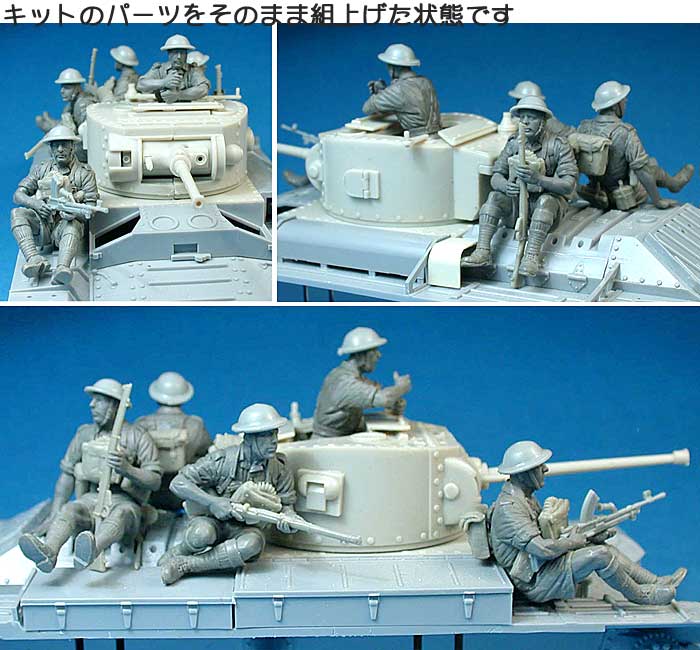 イギリス戦車跨乗兵セット (フィギュア5体入り) プラモデル (ミニアート 1/35 WW2 ミリタリーミニチュア No.35071) 商品画像_3