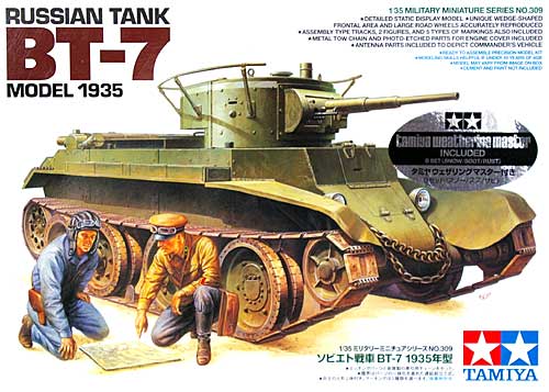 ソビエト戦車 BT-7 1935年型 (ウェザリングマスターBセット付き) プラモデル (タミヤ 1/35 AFV スケール限定品 No.25124) 商品画像