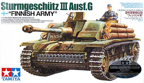 ドイツ 3号突撃砲 G型 フィンランド軍 (ウェザリングマスターBセット付き) プラモデル (タミヤ スケール限定品 No.25125) 商品画像