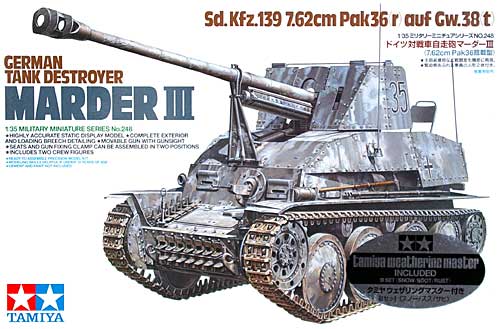 ドイツ 対戦車自走砲 マーダー 3 (7.62cm Pak36搭載型) (ウェザリングマスターBセット付き) プラモデル (タミヤ スケール限定品 No.25128) 商品画像