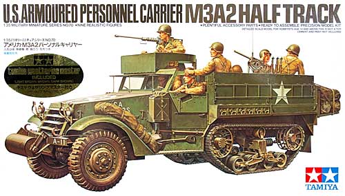 アメリカ M3A2 パーソナルキャリアー (ウェザリングマスター付き) プラモデル (タミヤ スケール限定品 No.25135) 商品画像