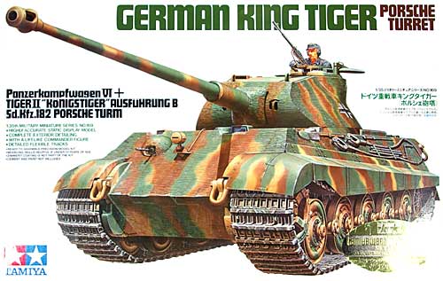 ドイツ重戦車 キングタイガー (ポルシェ砲塔) (ウェザリングマスター付き) プラモデル (タミヤ スケール限定品 No.25137) 商品画像