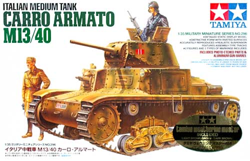 イタリア中戦車 M13/40 カーロ・アルマート (ウェザリングマスター付き) プラモデル (タミヤ スケール限定品 No.25139) 商品画像