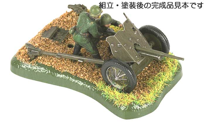 ソビエト 45mm 対戦車砲 w/クルー プラモデル (ズベズダ （Zvezda） ART OF TACTIC No.6112) 商品画像_3