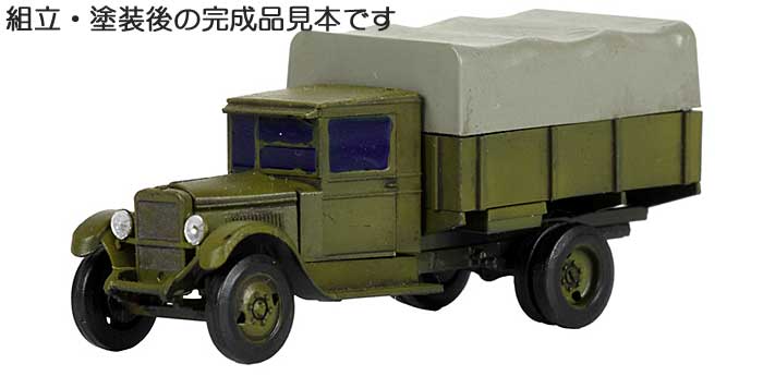 ソビエト ZIS-5 トラック プラモデル (ズベズダ ART OF TACTIC No.6124) 商品画像_3