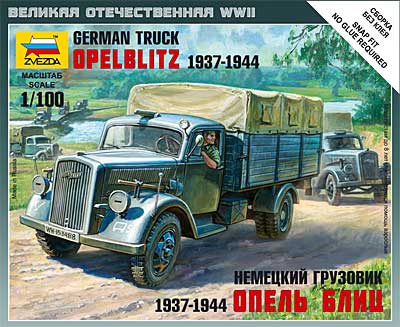 ドイツ オペル ブリッツ 3t トラック 1937-1944 プラモデル (ズベズダ ART OF TACTIC No.6126) 商品画像
