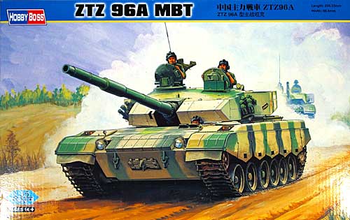 中国主力戦車 ZTZ96A プラモデル (ホビーボス 1/35 ファイティングビークル シリーズ No.82464) 商品画像